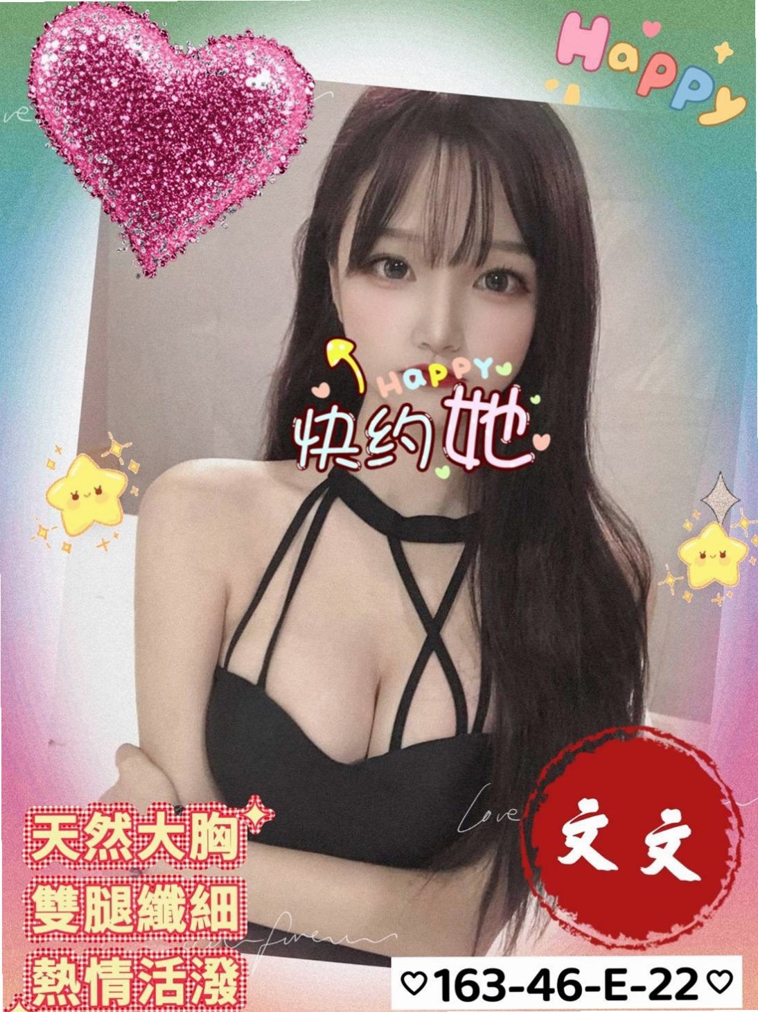 ✧蘇澳全套服務✧琳琳✧普通上班族✧身高163cm✧體重44kg✧胸圍E罩杯✧年齡18歲✧還可以配合變裝 喜歡穿丁字褲來挑逗你哦 蜜桃狀美型肉臀啪啪啪